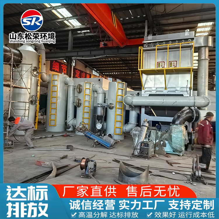 阿拉尔市垃圾焚烧炉TO废气焚烧炉 - 哪里好
