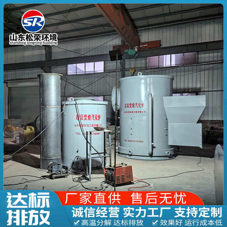 阿拉尔市宠物焚烧炉TO废气焚烧炉 - 排名