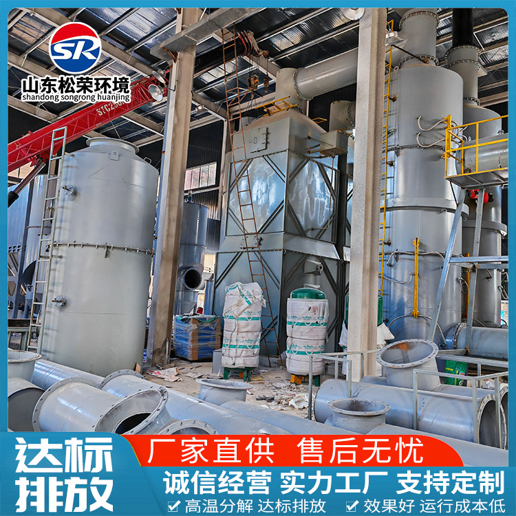 阿拉尔市小型垃圾焚烧炉农村垃圾焚烧炉 - 一站式服务