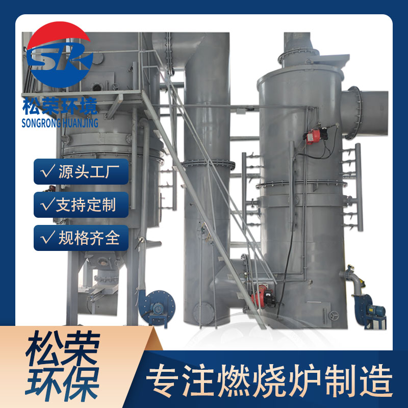 阿拉尔市小型垃圾焚烧炉卧式垃圾焚烧炉 - 排名